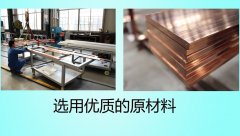 密集母线槽(桥架)